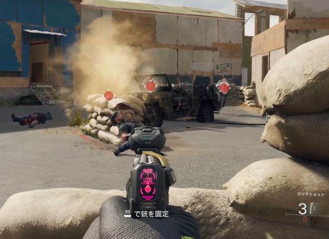 COD BO7のロックショット